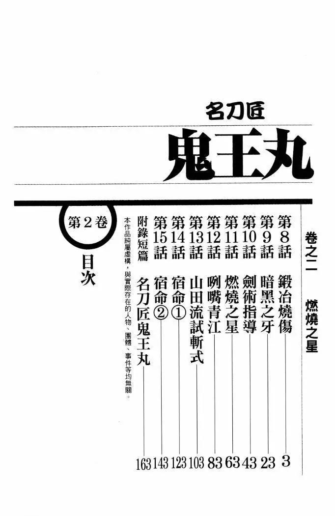 第02卷2