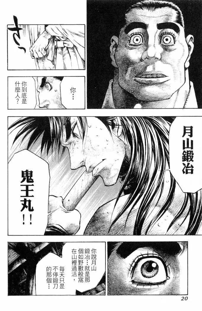 第02卷20