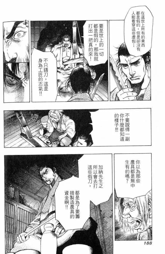 第02卷200