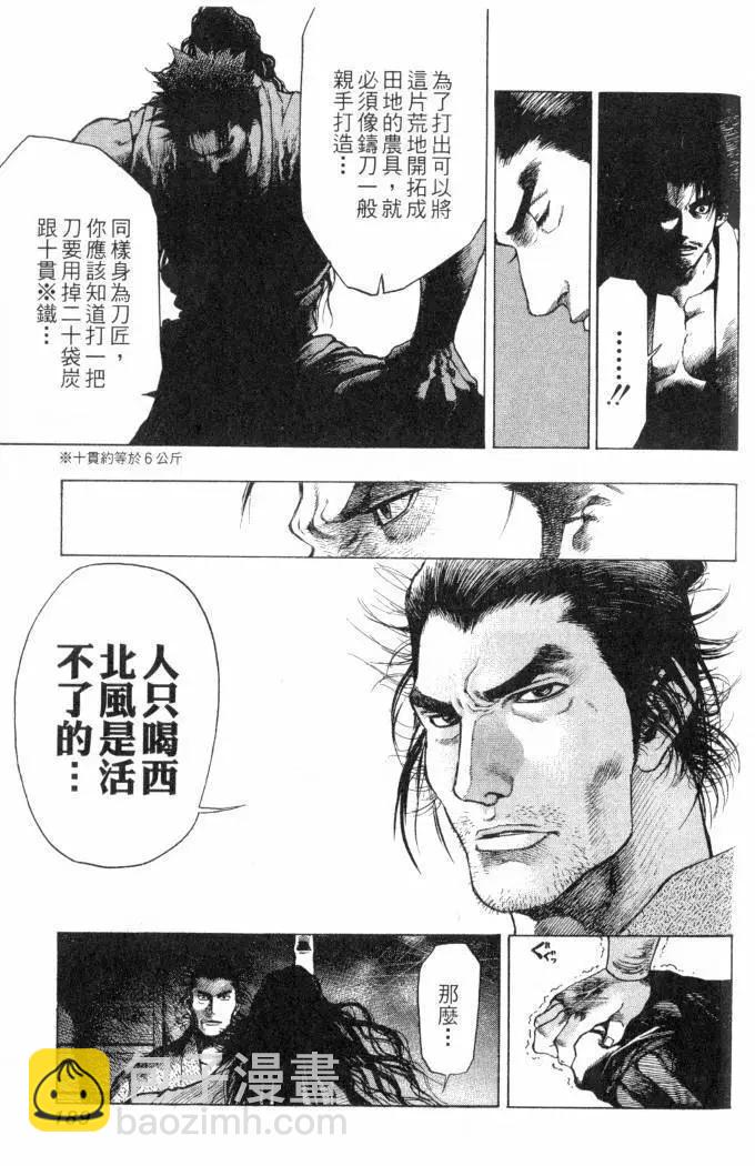 第02卷201