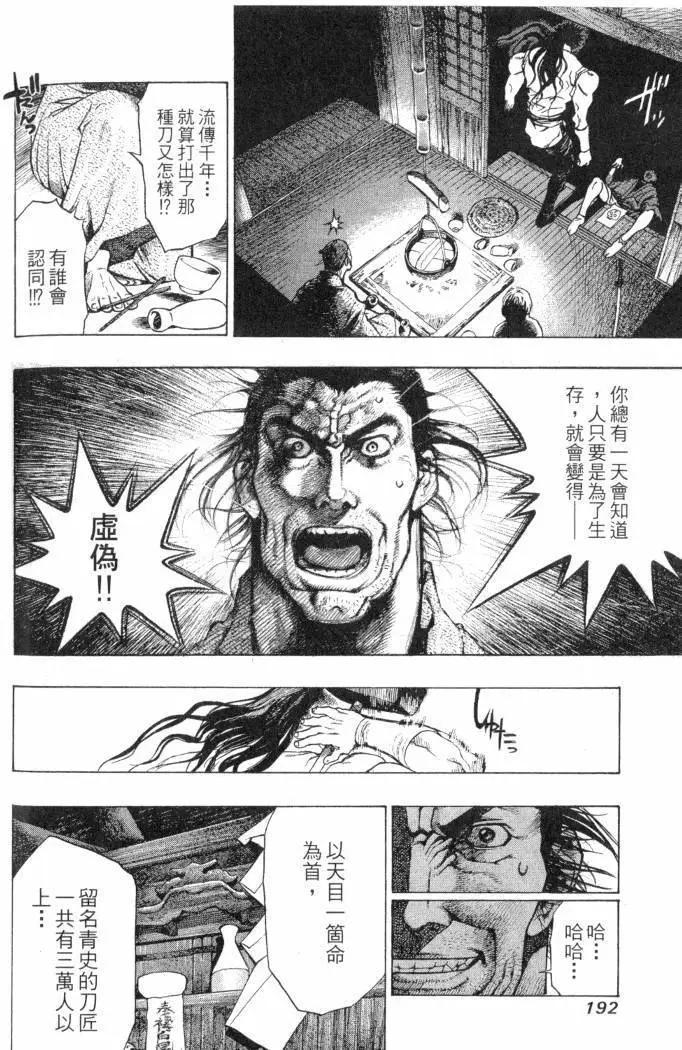 第02卷204