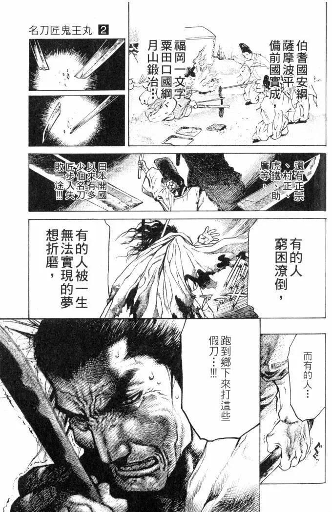第02卷205