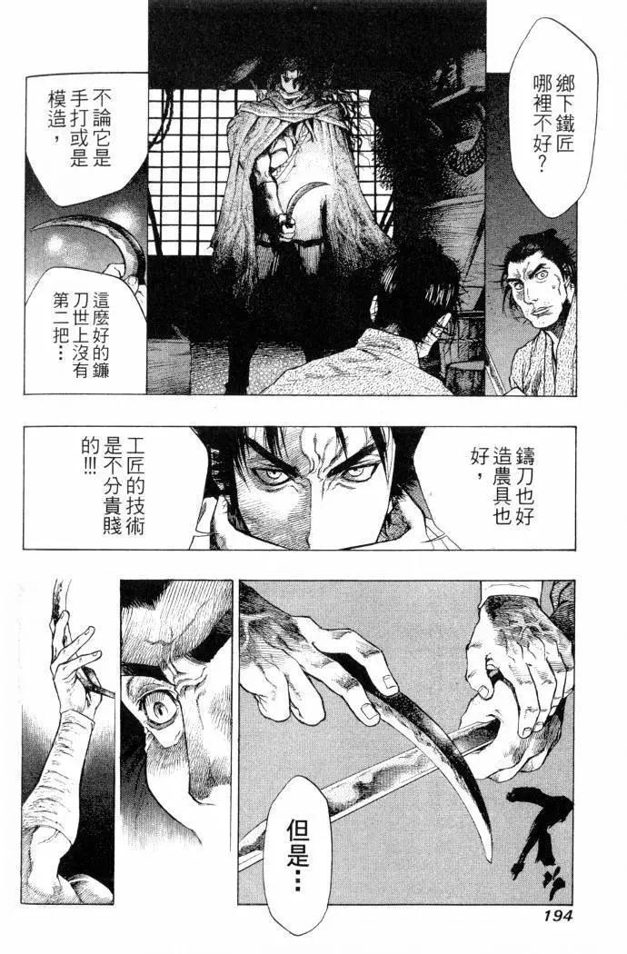 第02卷206