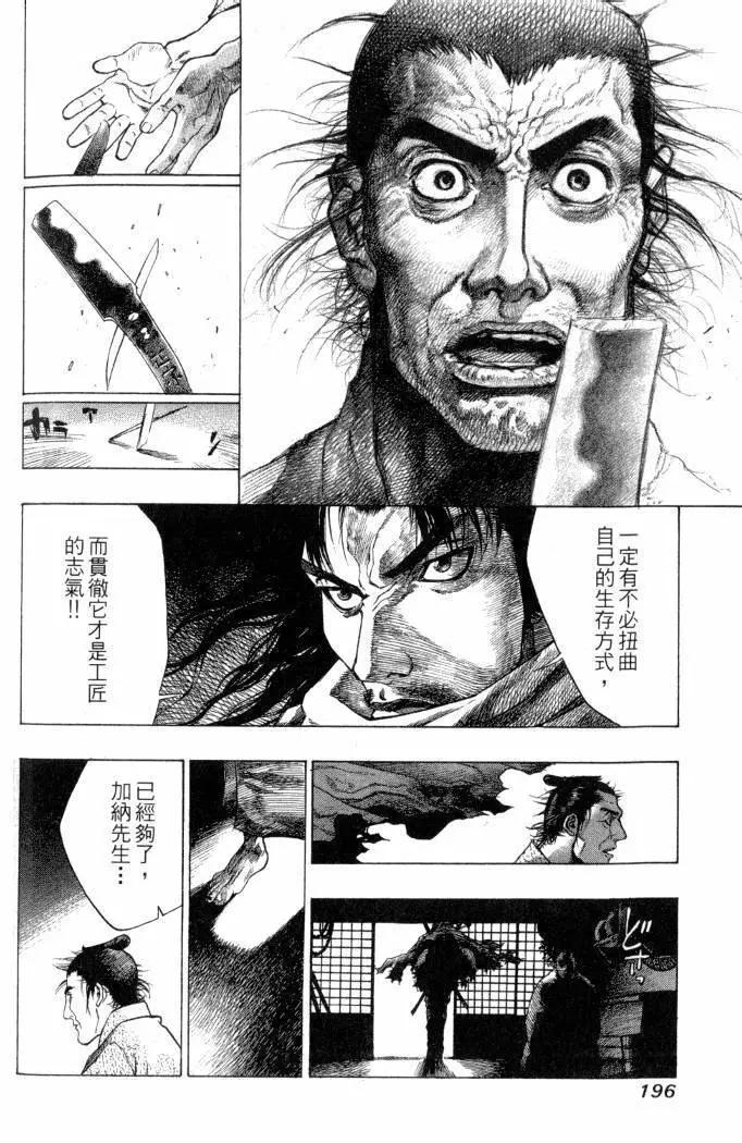 第02卷208