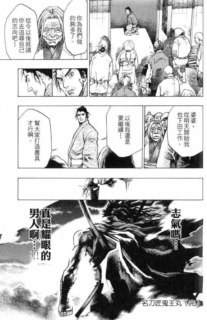 第02卷209