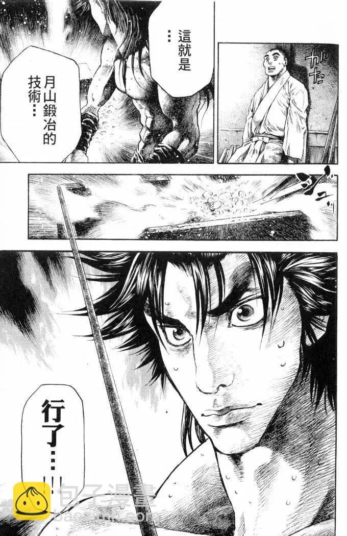 第02卷21