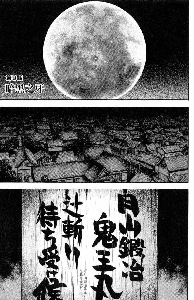 第02卷23