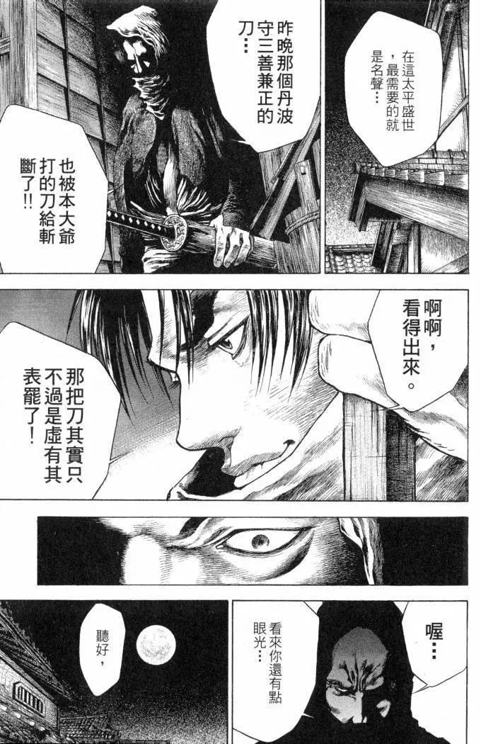 第02卷27