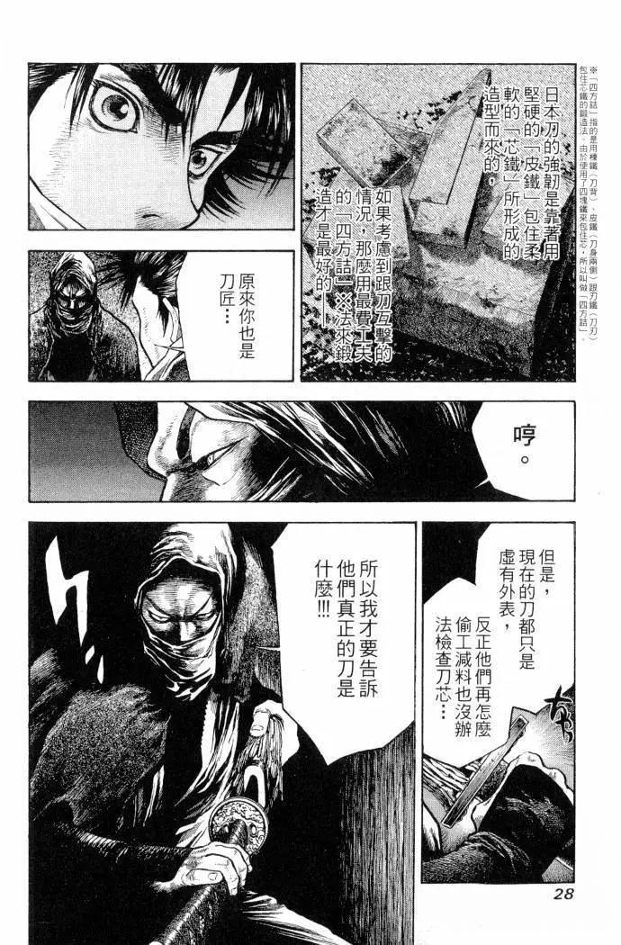 第02卷28