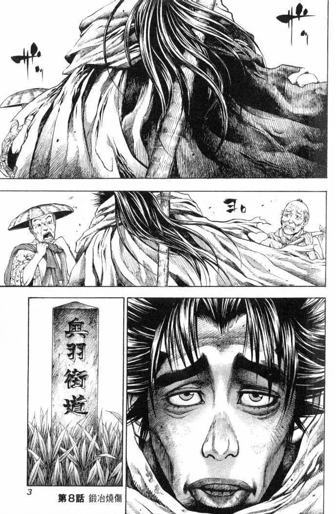 第02卷3