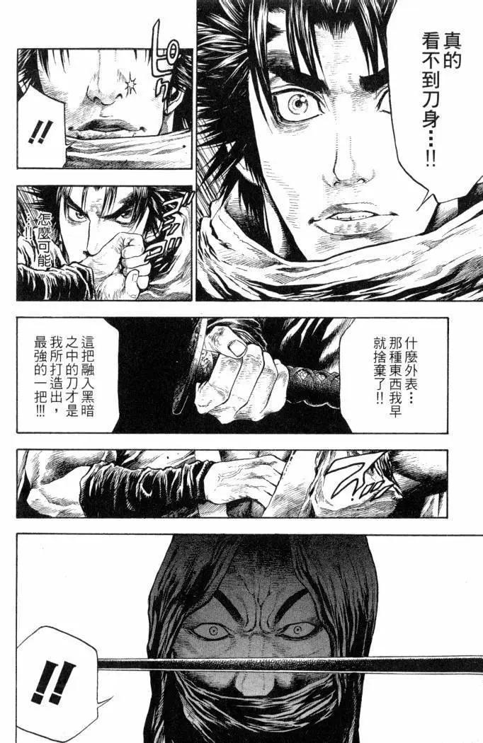 第02卷30