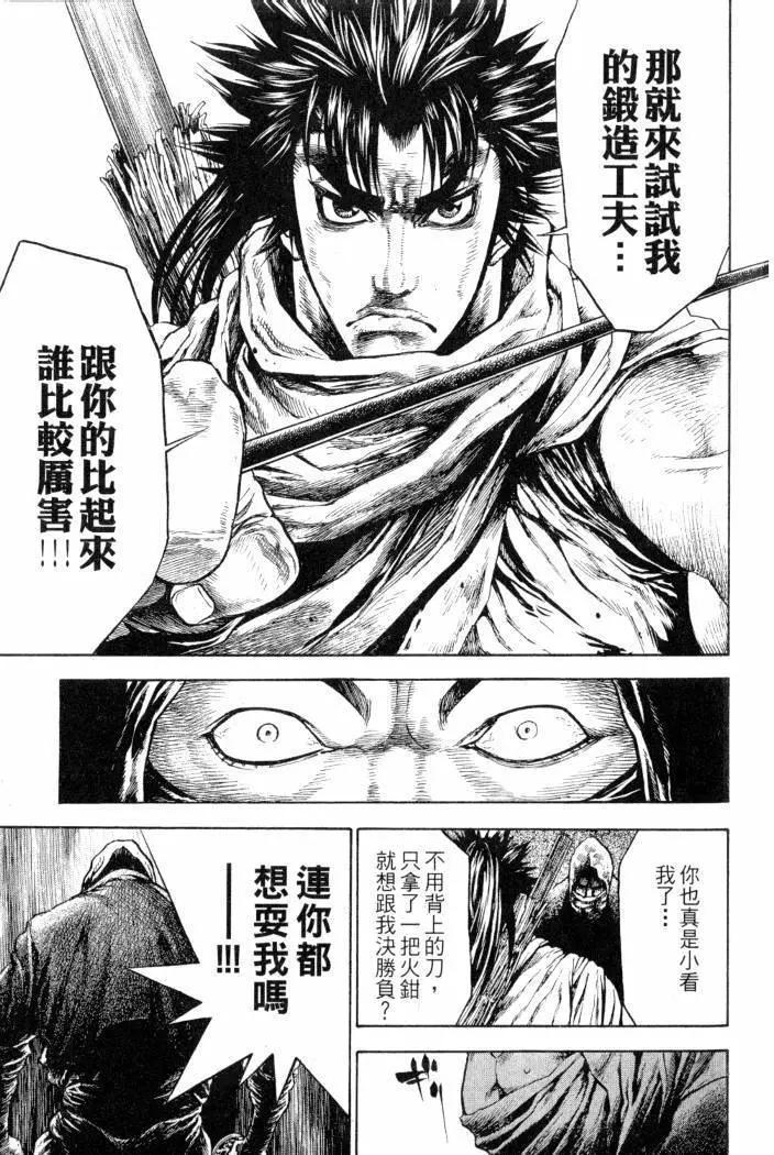 第02卷31