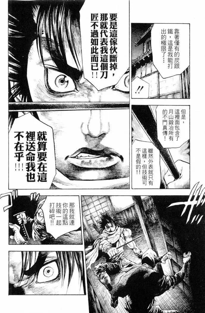 第02卷32