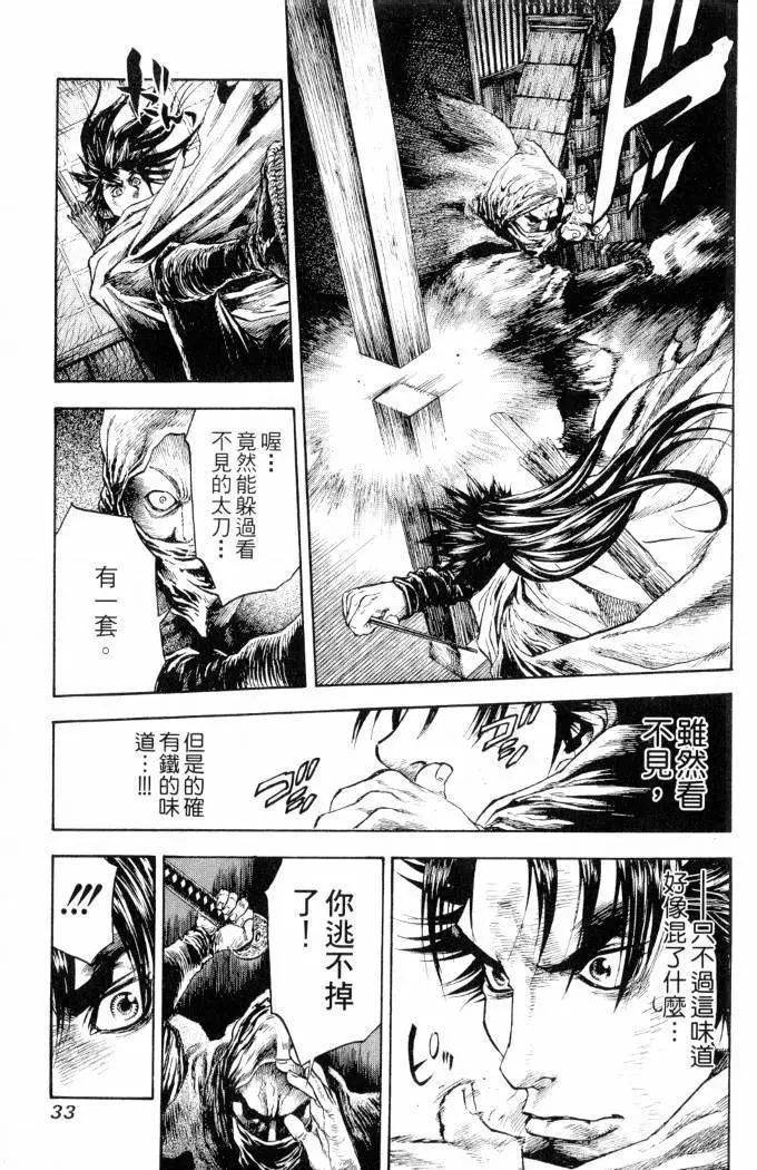 第02卷33