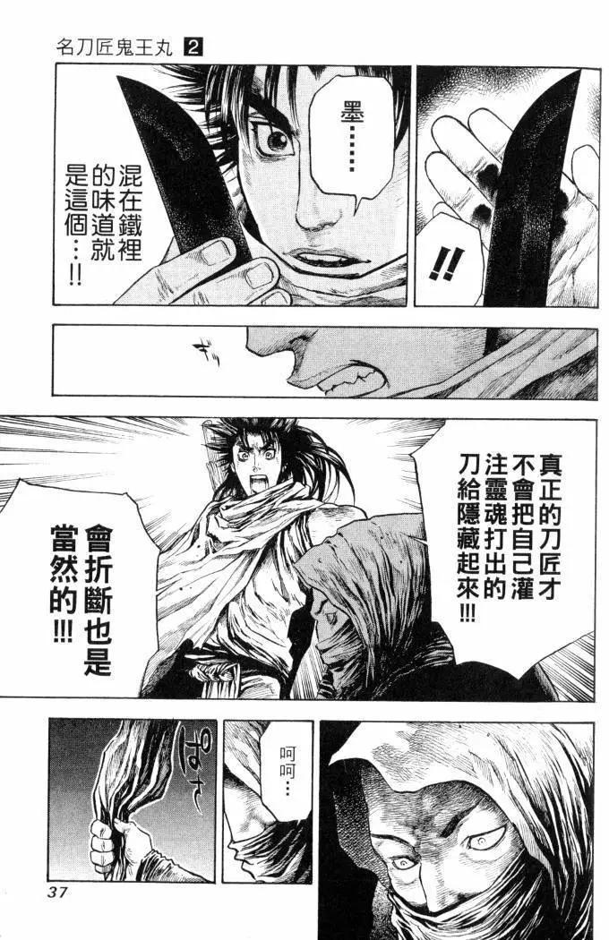 第02卷37