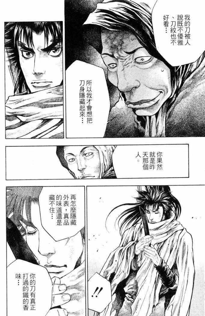 第02卷38