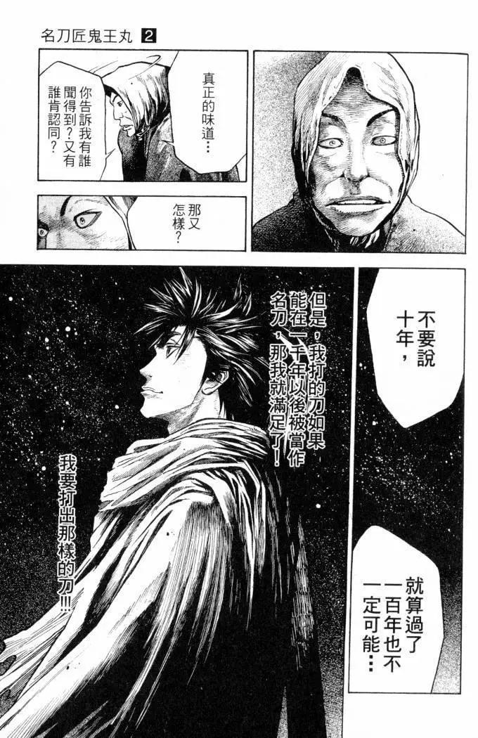 第02卷39
