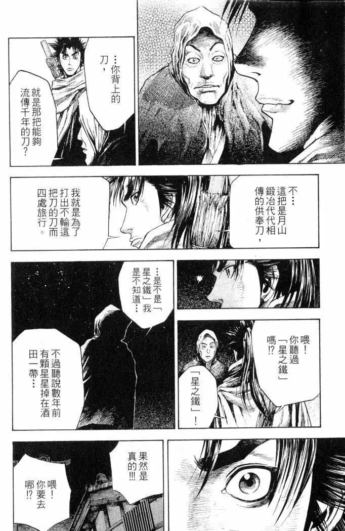 第02卷40