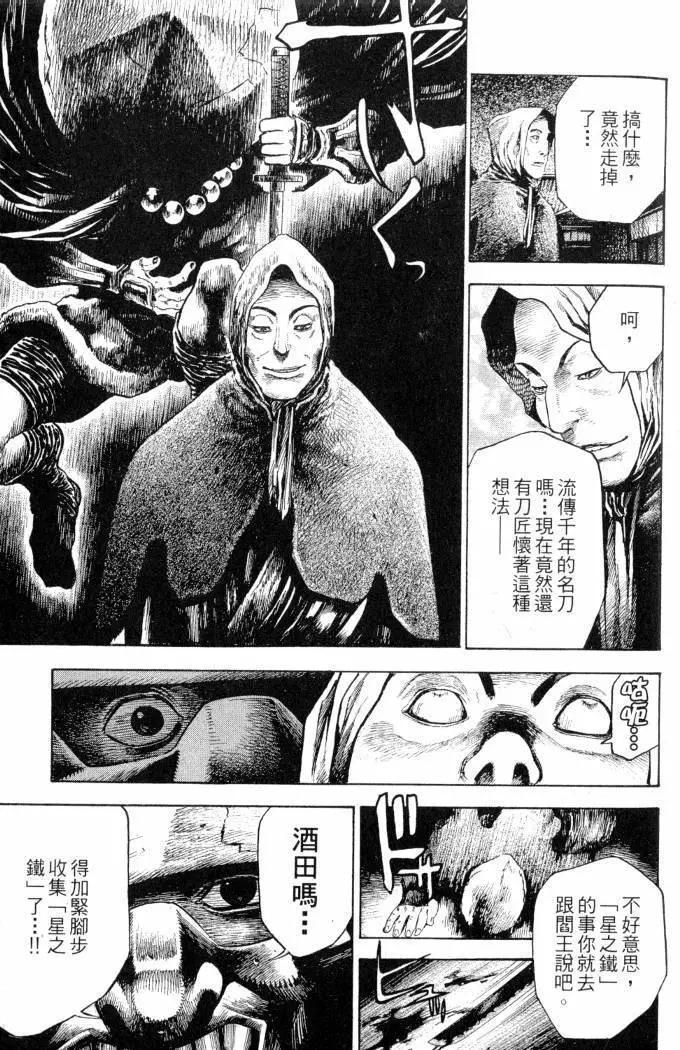 第02卷41