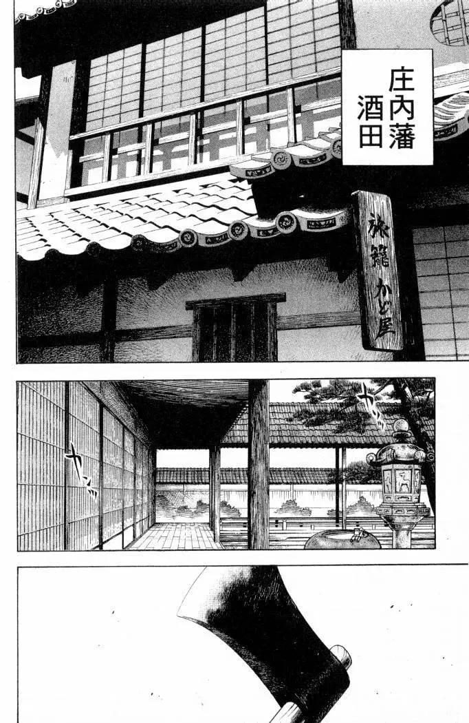 第02卷44