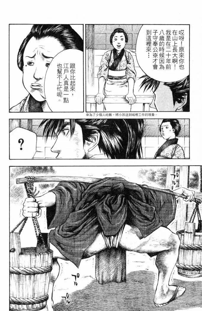 第02卷46