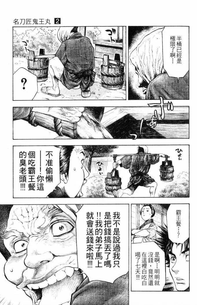 第02卷47