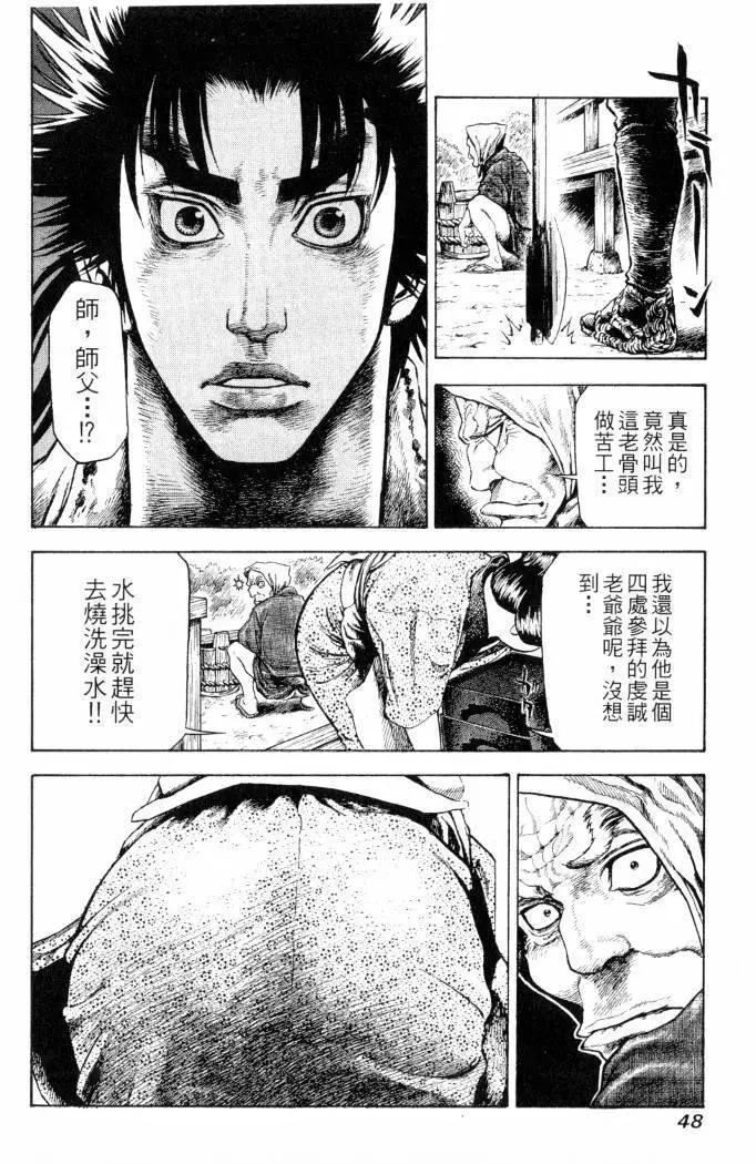 第02卷48