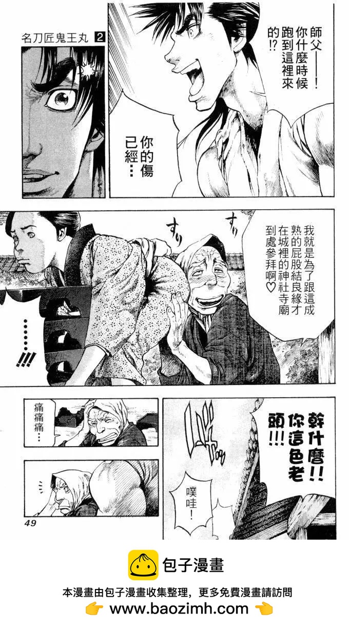 第02卷53