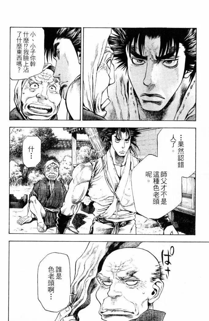 第02卷54