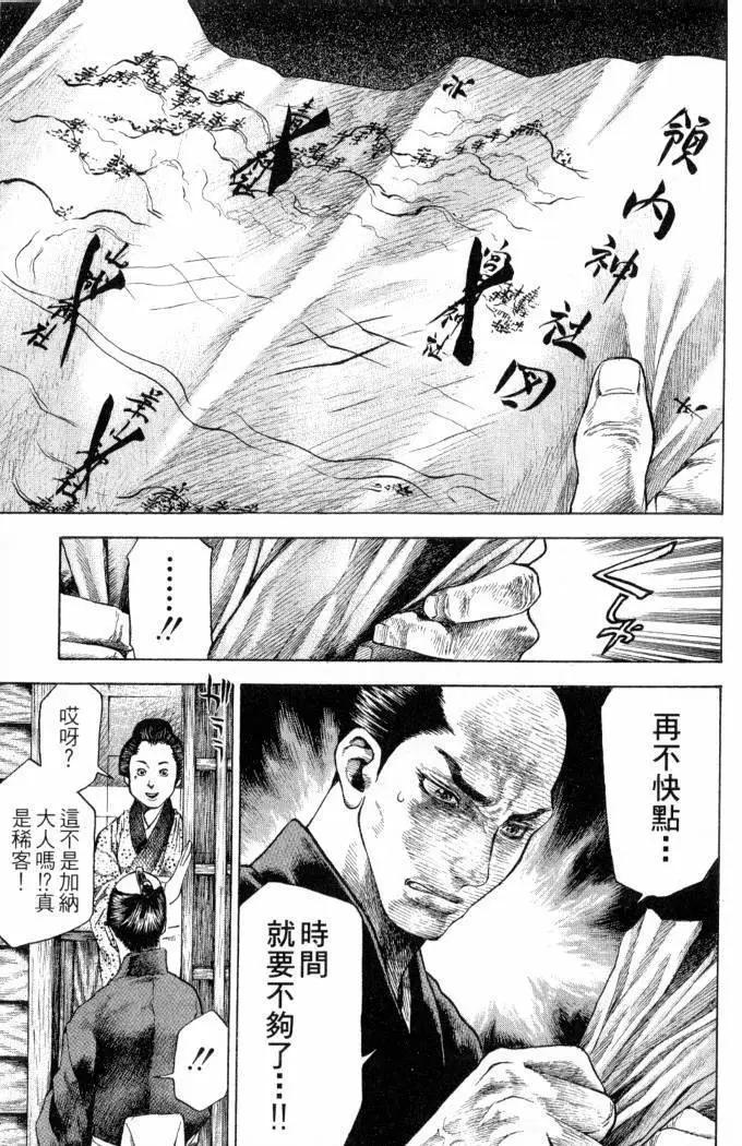 第02卷55