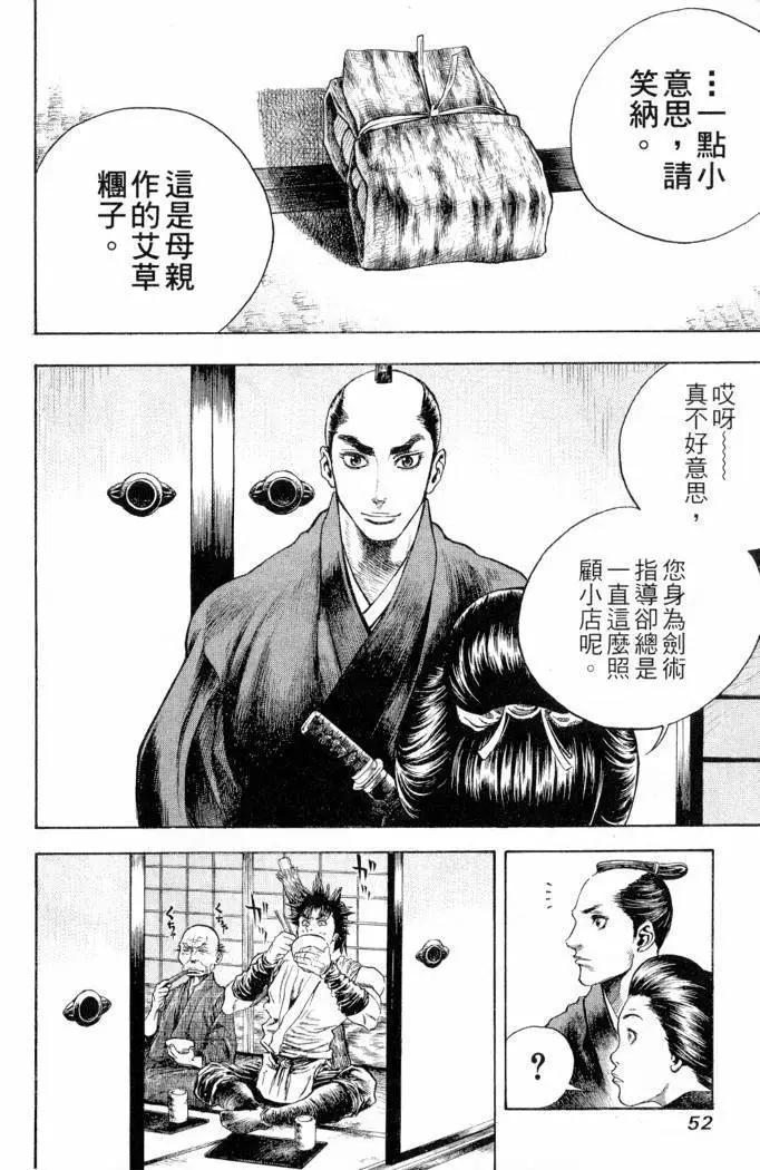 第02卷56