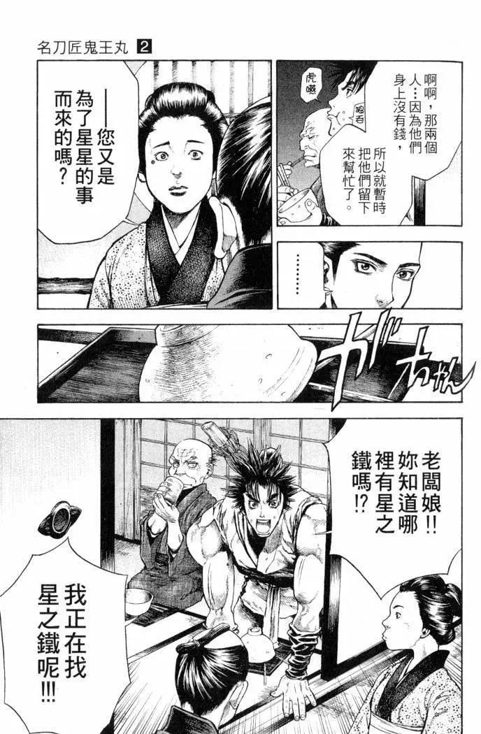 第02卷57
