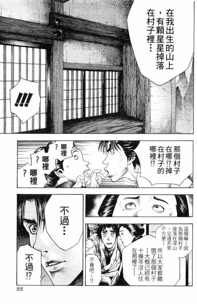 第02卷59