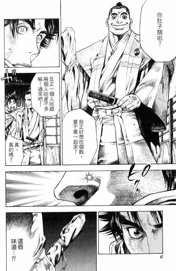 第02卷6
