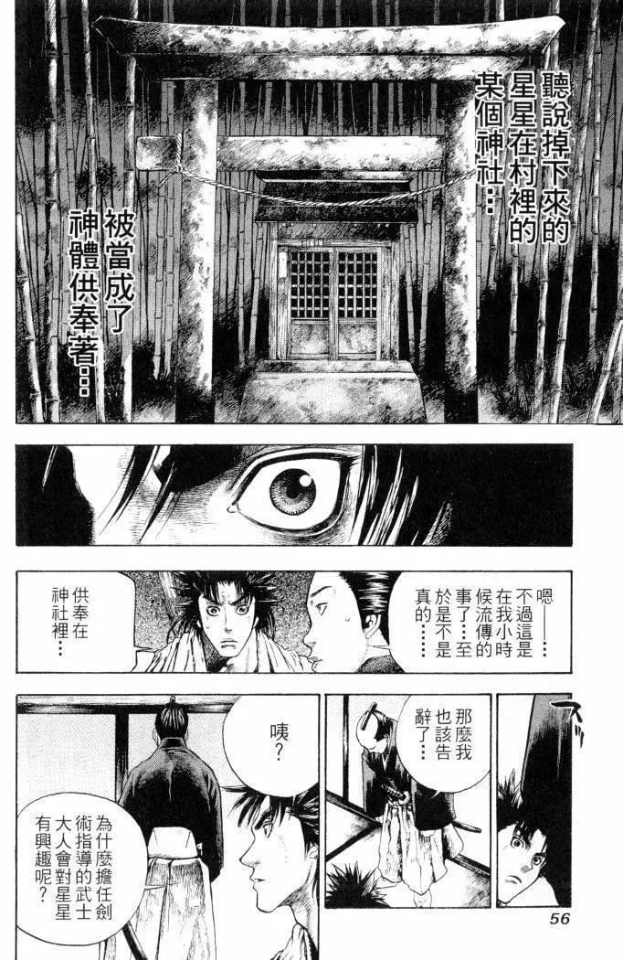 第02卷60