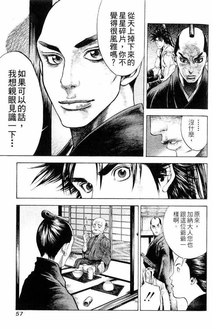 第02卷61