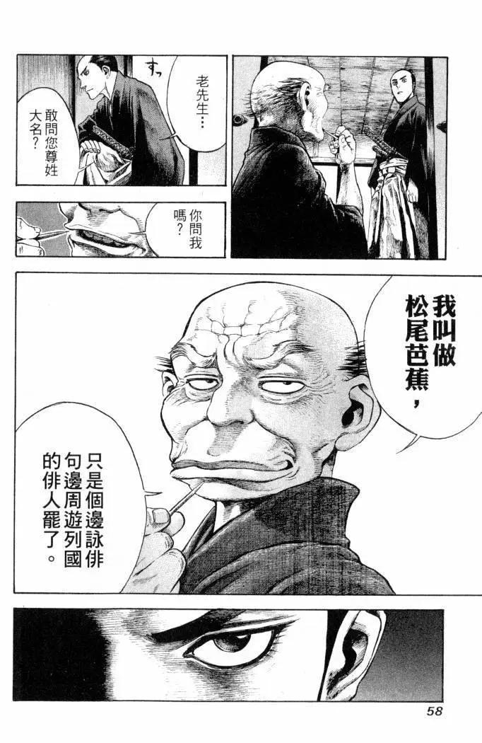 第02卷62