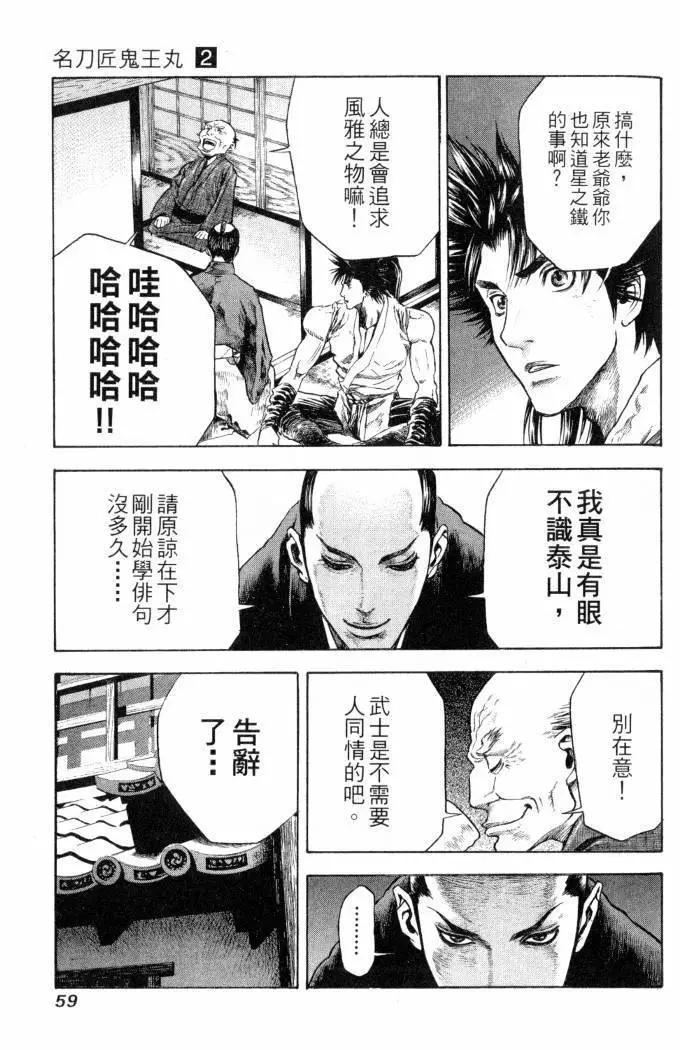 第02卷63