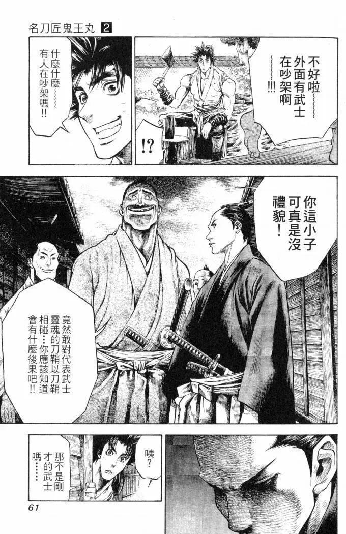 第02卷65