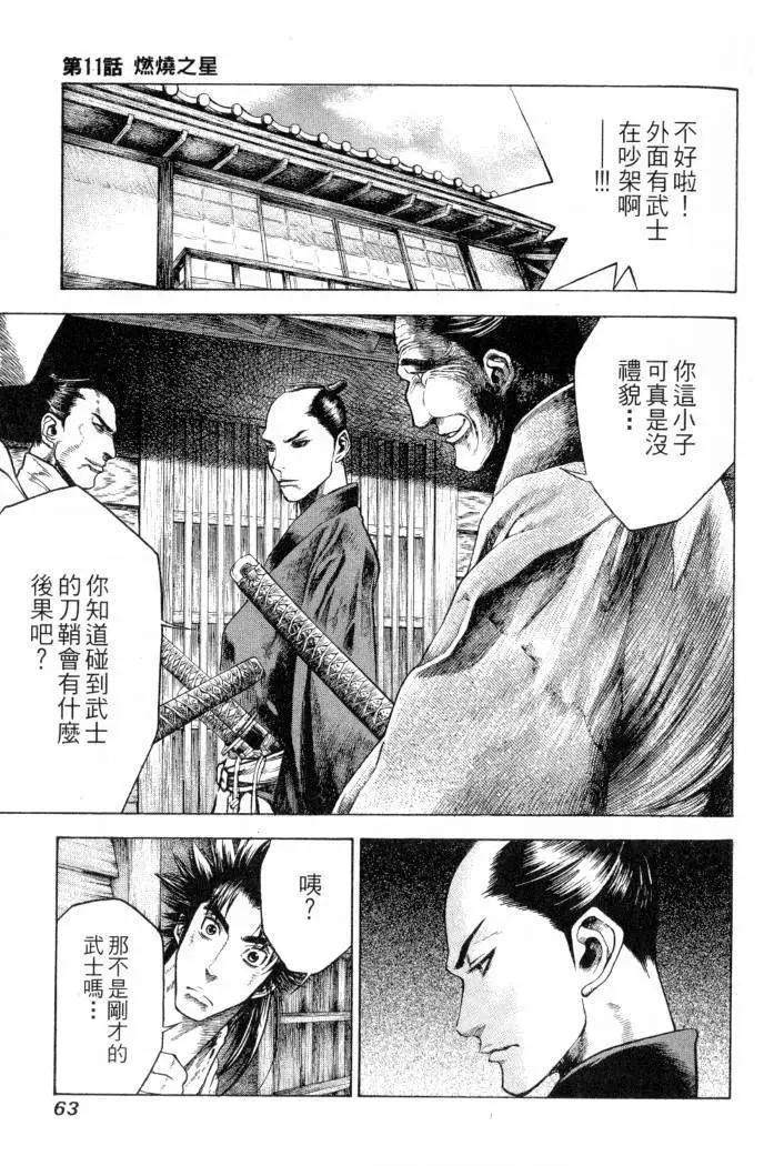第02卷67