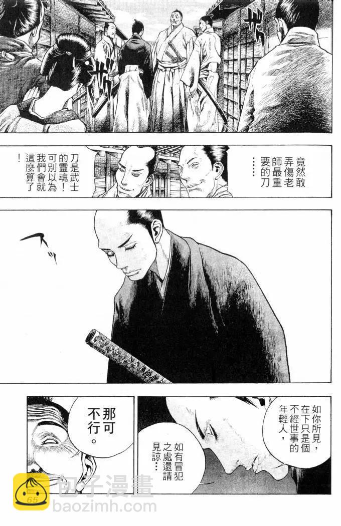 第02卷69