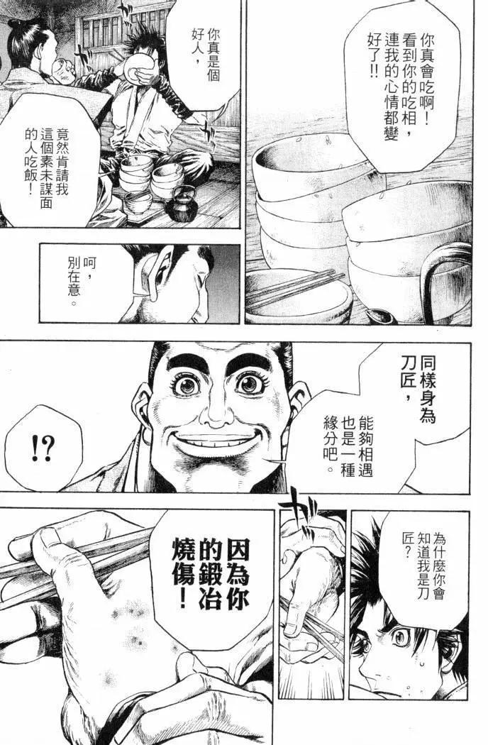第02卷7