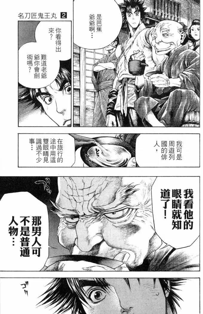 第02卷71