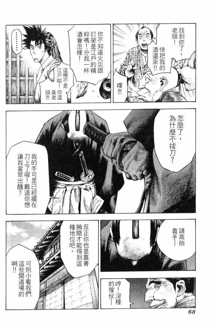 第02卷72