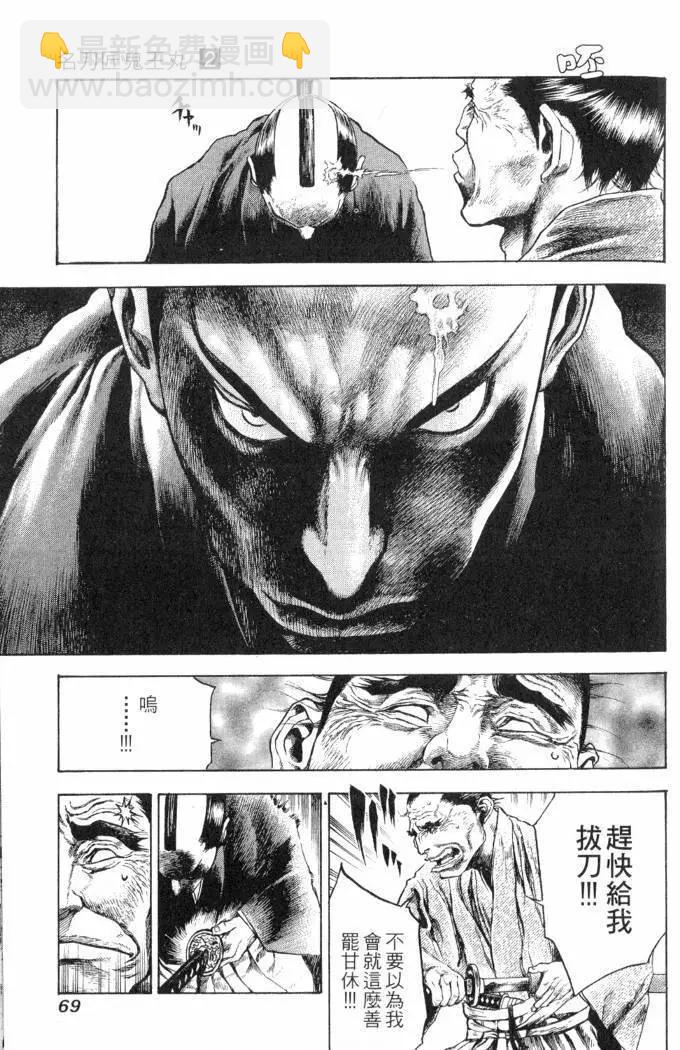 第02卷73