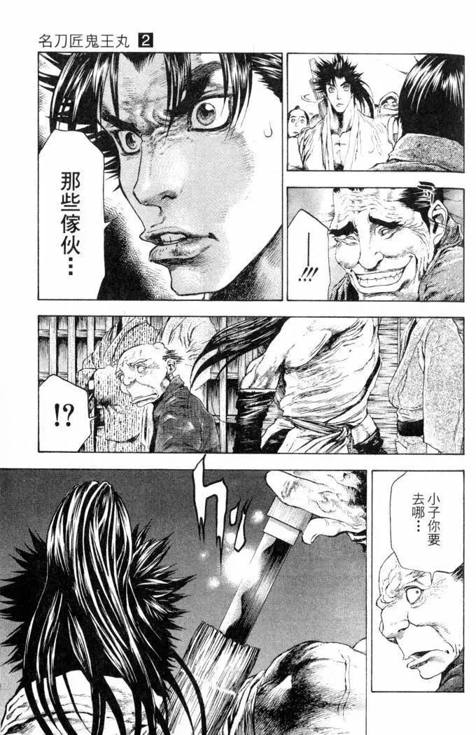 第02卷75