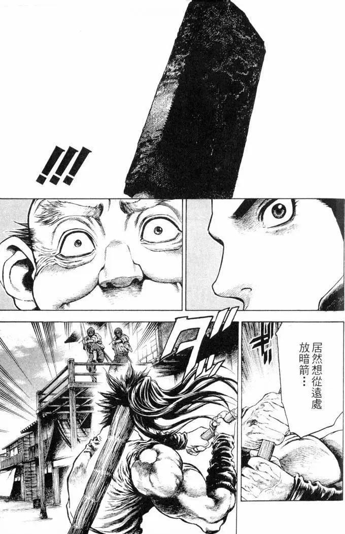 第02卷77