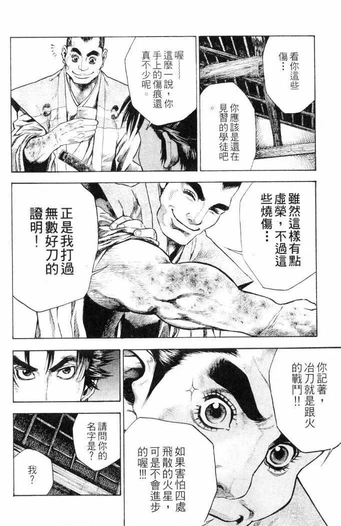 第02卷8
