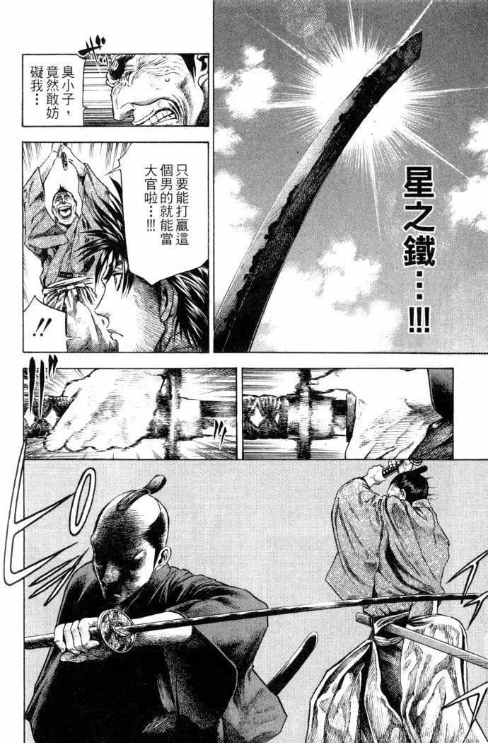 第02卷82