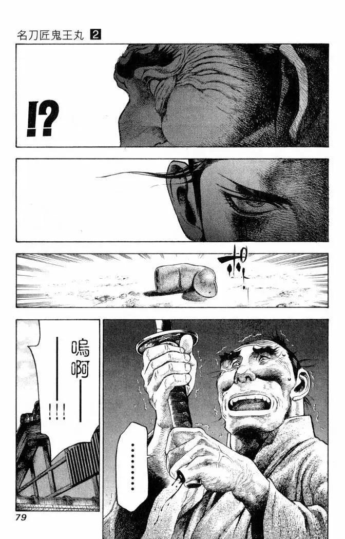 第02卷83